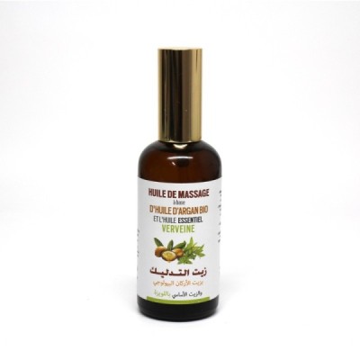 Verbena Massage Oil